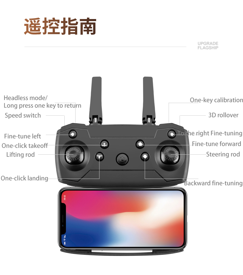 4k drone