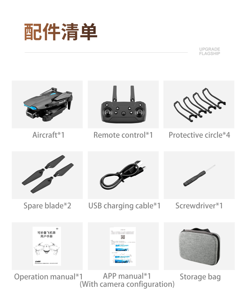 4k drone