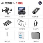 Single Lens 4k1B-1
