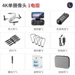 Single Lens 4k1B