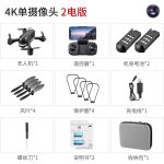 Single Lens 4k2B-1