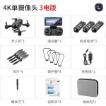 Single Lens 4k3B-1